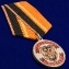 Медаль "Пивные войска. Ветеран"