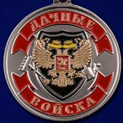 Медаль дачнику