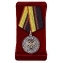 Медаль для охотника