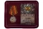 Медаль Меткий выстрел "Лисица" в футляре с отделением под удостоверение