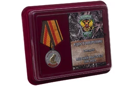 Медаль Меткий выстрел "Лисица"