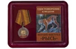 Медаль Меткий выстрел "Рысь"