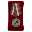 Медаль "Волк"