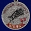 Медаль "Волк"