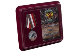 Медаль "Меткий выстрел Волк"