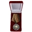 Медаль "Медведь" в красном бархатном футляре