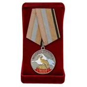Медаль "Горный козел"