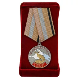Медаль "Горный козел"