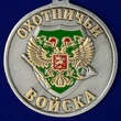 Медаль "Горный козел"