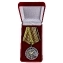 Медаль "Олень" в красном бархатном футляре