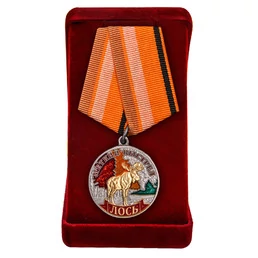Медаль "Лось"