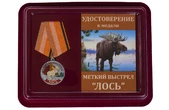 Медаль "Лось"