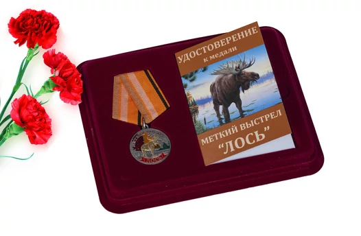 Медаль "Лось"
