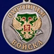 Медаль "Лось"