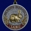 Медаль "Заяц"