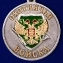 Медаль охотника "Соболь" (Меткий выстрел)