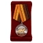 Медаль "Соболь"