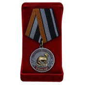 Медаль "Горностай"