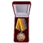 Медаль "Рябчик" в бархатистом футляре