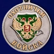 Медаль "Рябчик"