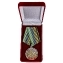 Медаль "Утка" в бархатистом футляре