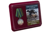 Медаль Меткий выстрел "Утка"