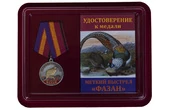 Медаль "Меткий выстрел Фазан"