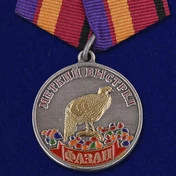 Медаль "Меткий выстрел Фазан"