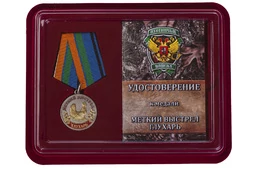 Медаль Меткий выстрел "Глухарь" в футляре с отделением под удостоверение