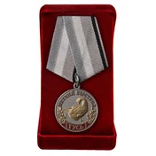 Медаль "Гусь"