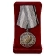 Медаль "Гусь"