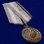 Медаль "Гусь"