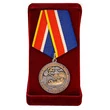 Прикольная медаль рыбаку