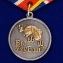 Сувенирная медаль Рыбаку