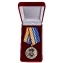 Медаль рыболову  в красном бархатном футляре
