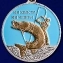 Медаль рыболову