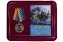 Медаль Рыболовных войск (Ветеран) в футляре с отделением под удостоверение