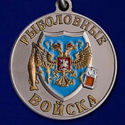 Медаль похвальная "Белуга"