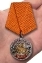Медаль похвальная "Щука"