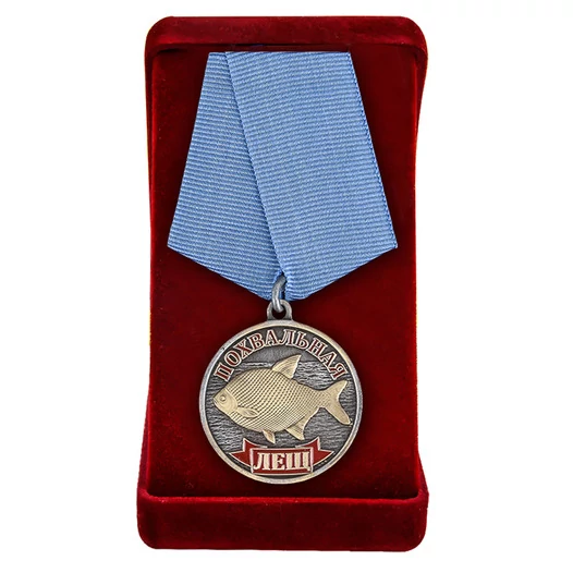 Медаль "Лещ"