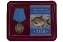Рыбацкая медаль "Похвальный лещ" в футляре с отделением под удостоверение