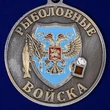 Рыбацкая медаль "Похвальный лещ"