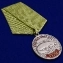 Похвальная медаль "Сом"