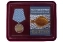 Медаль похвальная "Палтус" в футляре с отделением под удостоверение