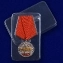 Подарочная медаль рыбаку "Чавыча"