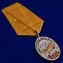 Медаль похвальная "Осётр"