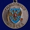 Латунная медаль "Тунец"