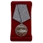 Медаль "Жерех"