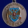 Медаль "Жерех"