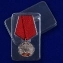 Медаль похвальная "Севрюга"